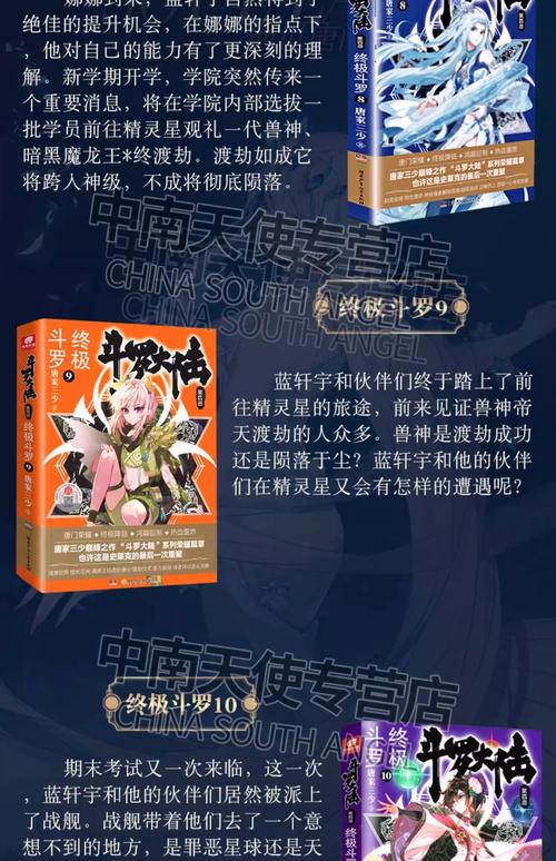 稻香王小根全文在线阅读 | 免费阅读最新章节