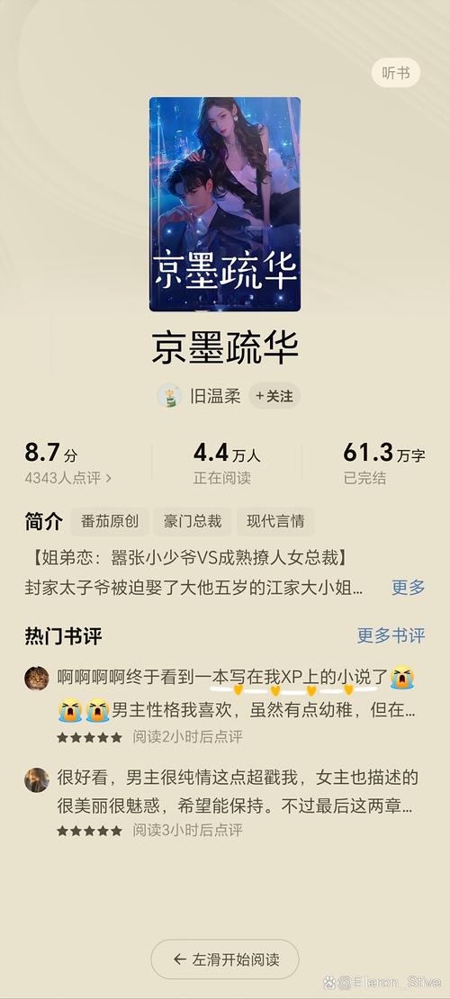 免费电子书在线阅读 | 海量经典小说免费畅读