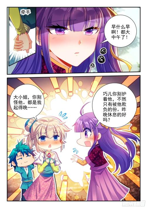 《华胥引》全文免费在线阅读 | 经典古风虐恋小说