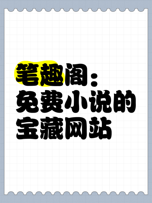 斗罗大陆4终极斗罗全文在线阅读 | 唐家三少最新力作
