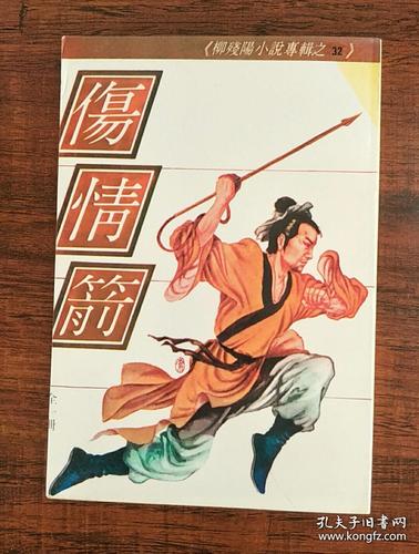 夫妇乐园全文免费在线阅读-热门言情小说推荐