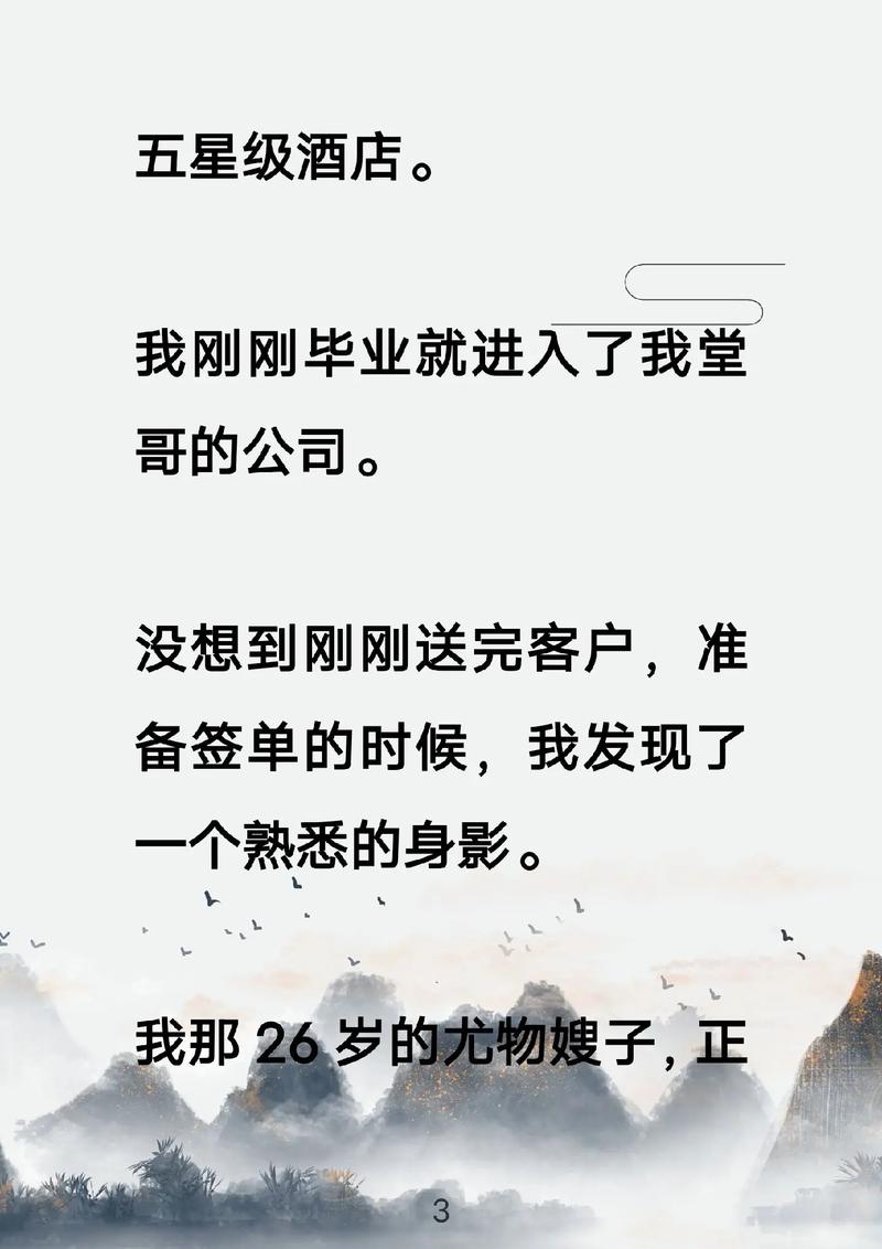 高效对话在线阅读 | 提升沟通效率的实用技巧与资源