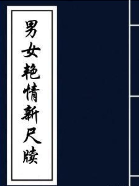 艳情短篇合集在线阅读｜情感小说精选