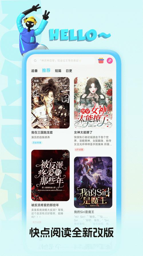 霍乱时期爱情在线阅读的相关介绍