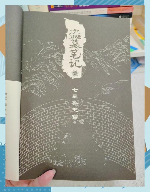 SEO实战密码在线阅读：掌握搜索引擎优化核心技巧