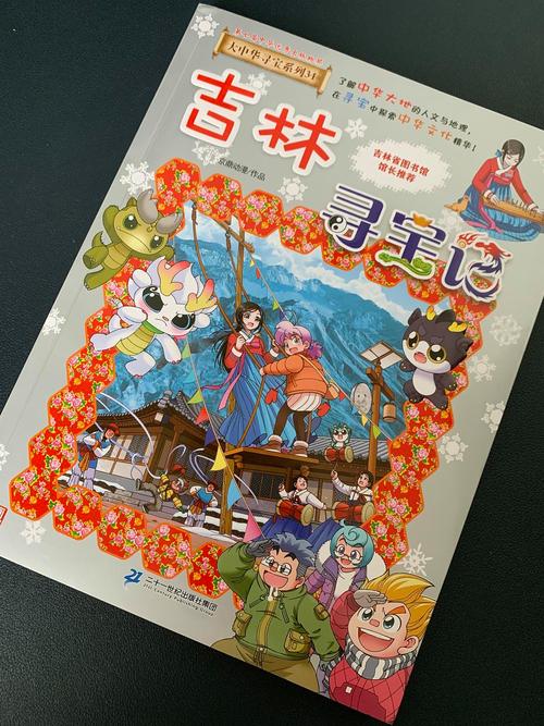 《红岩》名著在线阅读 | 红色经典小说完整版免费阅读