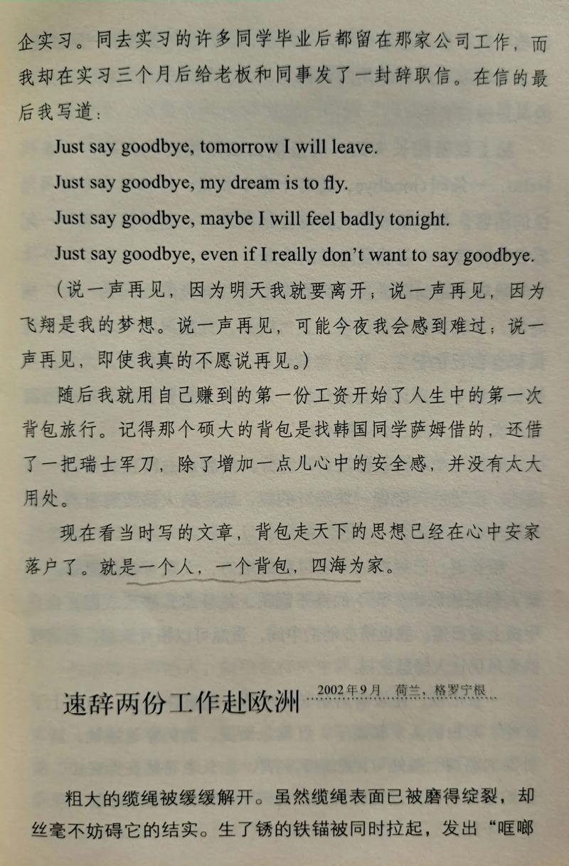 轮刘亦菲小说全文免费在线阅读 | 热门推荐