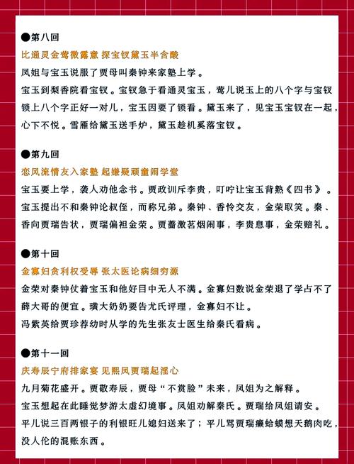 一受封疆全文TXT在线阅读 | 经典古风小说免费阅读