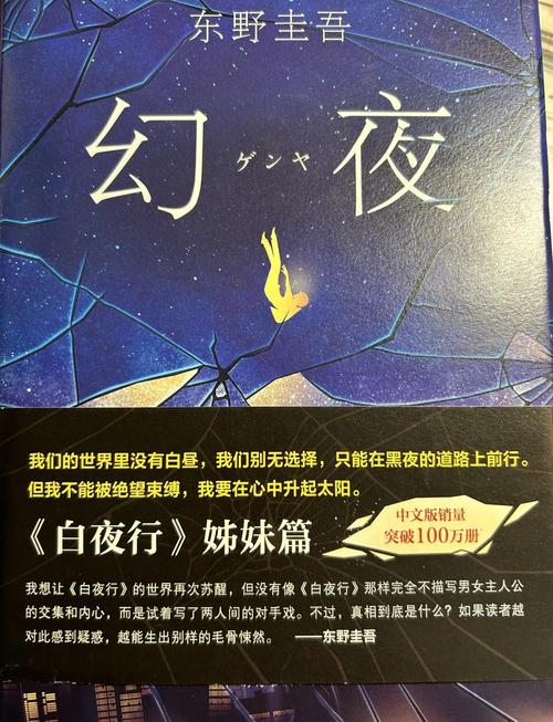 《请叫我总监》全文在线阅读 | 职场爱情小说