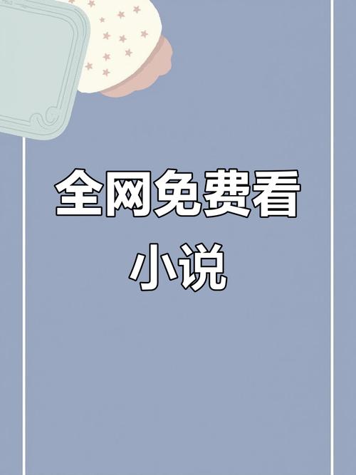 甲方大佬乙方在线阅读：全网首发，揭秘行业巨头合作新模式