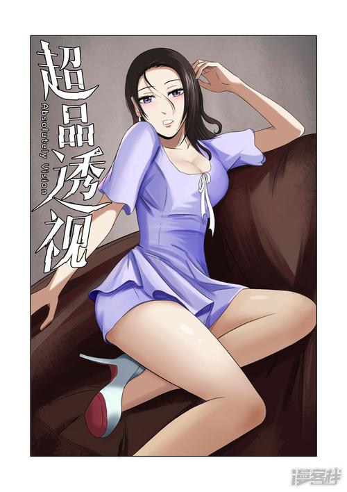 神级龙卫最新章节_神级龙卫在线阅读_笔趣阁