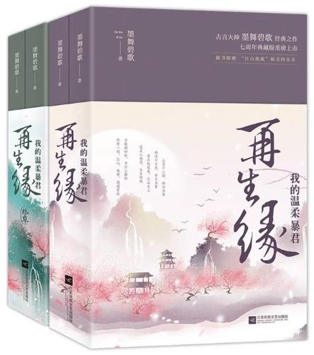 失乐园最新章节在线阅读 - 渡边淳一经典作品