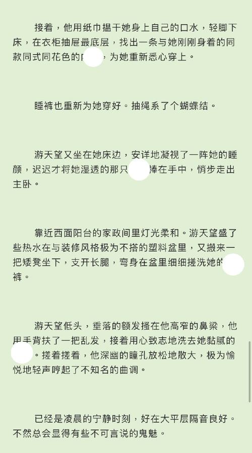 家族狂欢全文在线阅读 | 热门小说连载