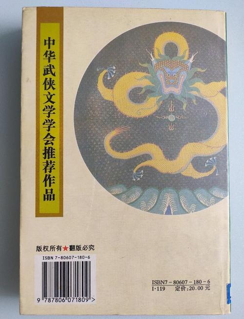 武侠小说在线阅读:经典金庸古龙作品全集,江湖风云一网打尽