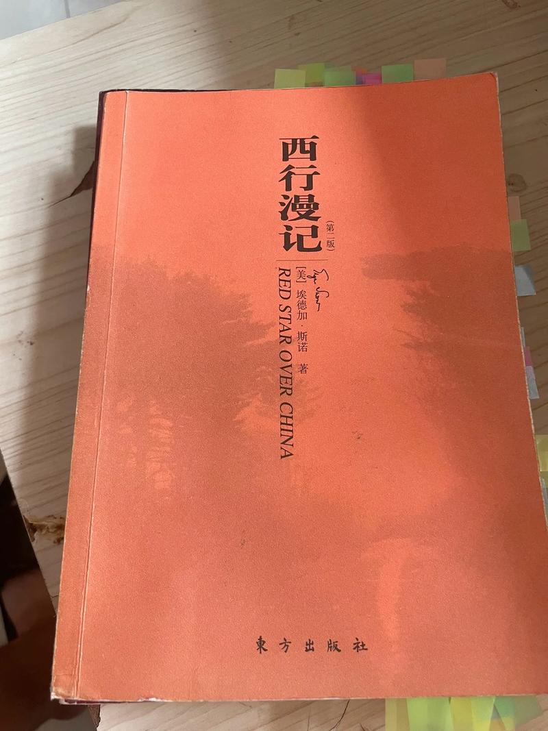 查理九世在线阅读｜冒险解密小说全集免费看