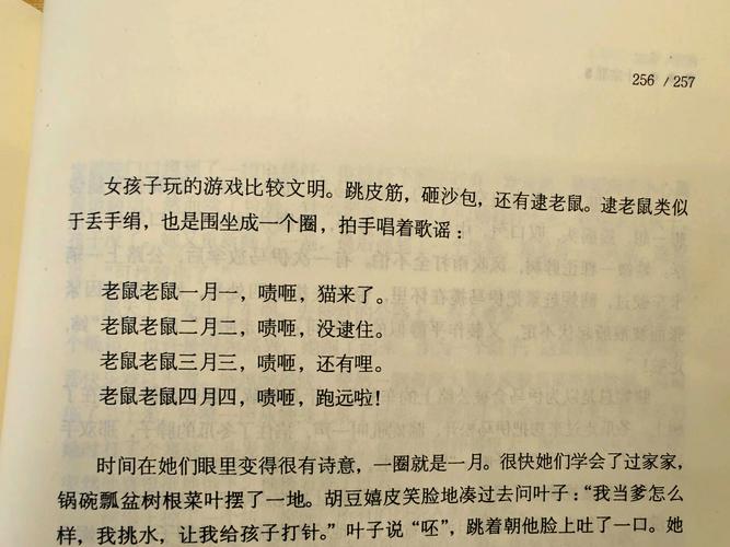 老人与海在线阅读 - 海明威经典中篇原著