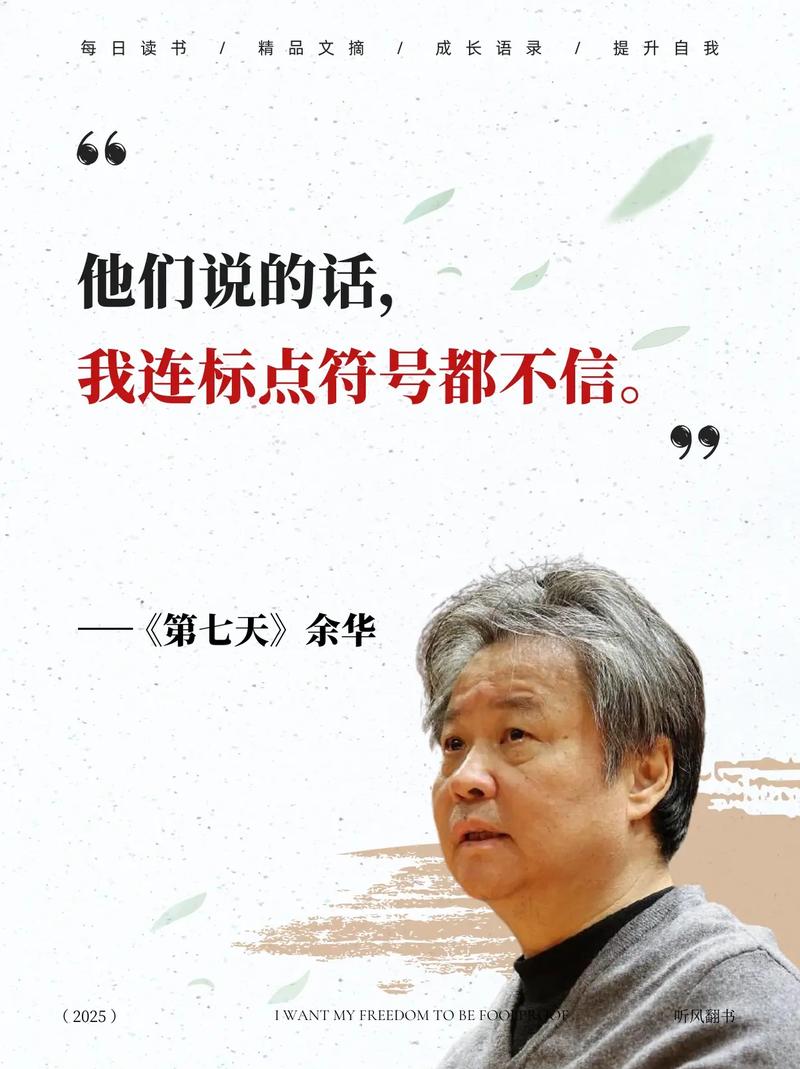 黎明之街全文免费在线阅读 | 东野圭吾经典小说