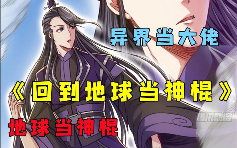 白马啸西风在线阅读 - 金庸经典武侠小说全文免费阅读