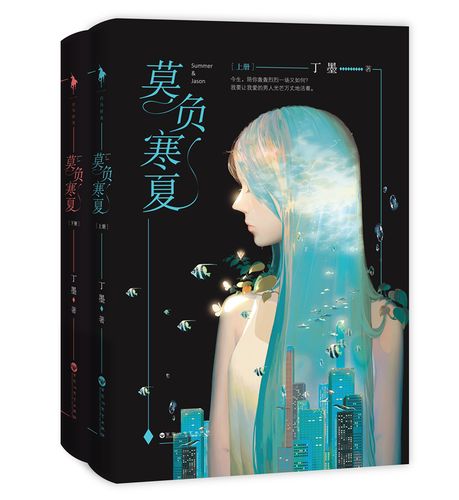 蚀骨危情小说全文免费阅读 | 蚀骨危情在线无弹窗