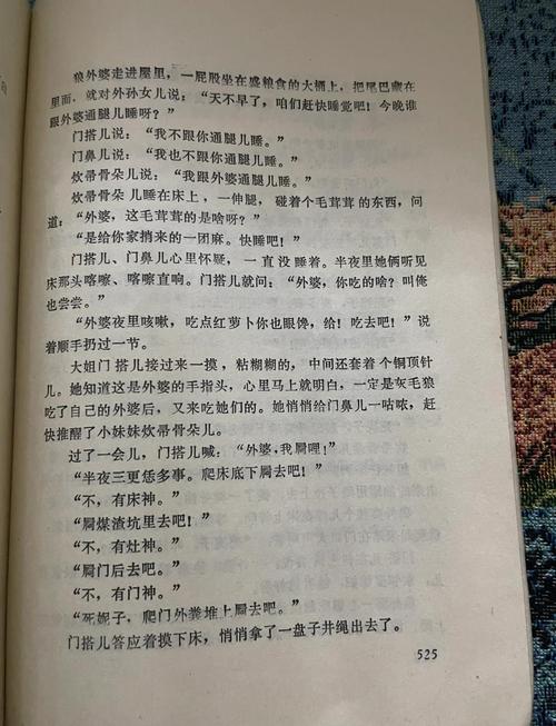 小村医的桃花运全文免费阅读_都市神医桃花劫