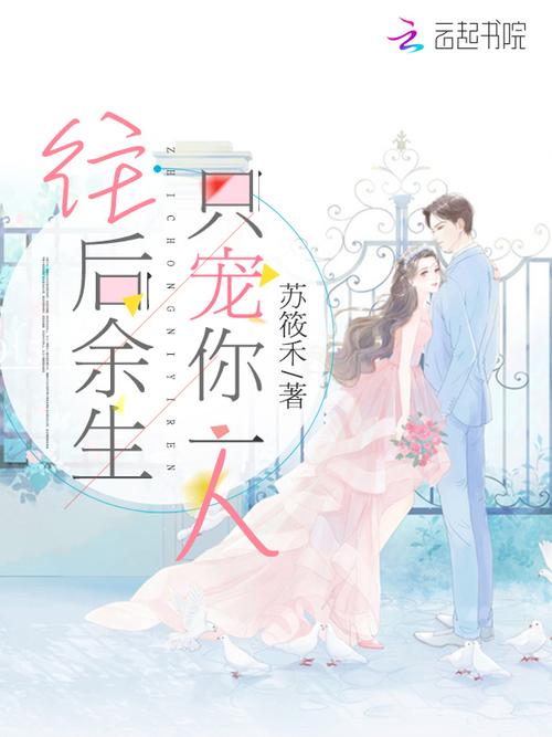 十宗罪1全本在线阅读，探秘十大恐怖凶案真相