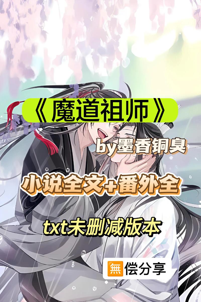 你和我的倾城时光txt在线阅读 | 全文免费下载