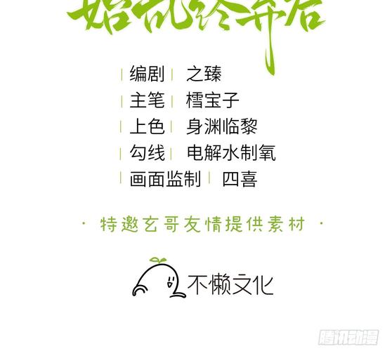 中国国家地理在线阅读：探索华夏山河，发现地理之美