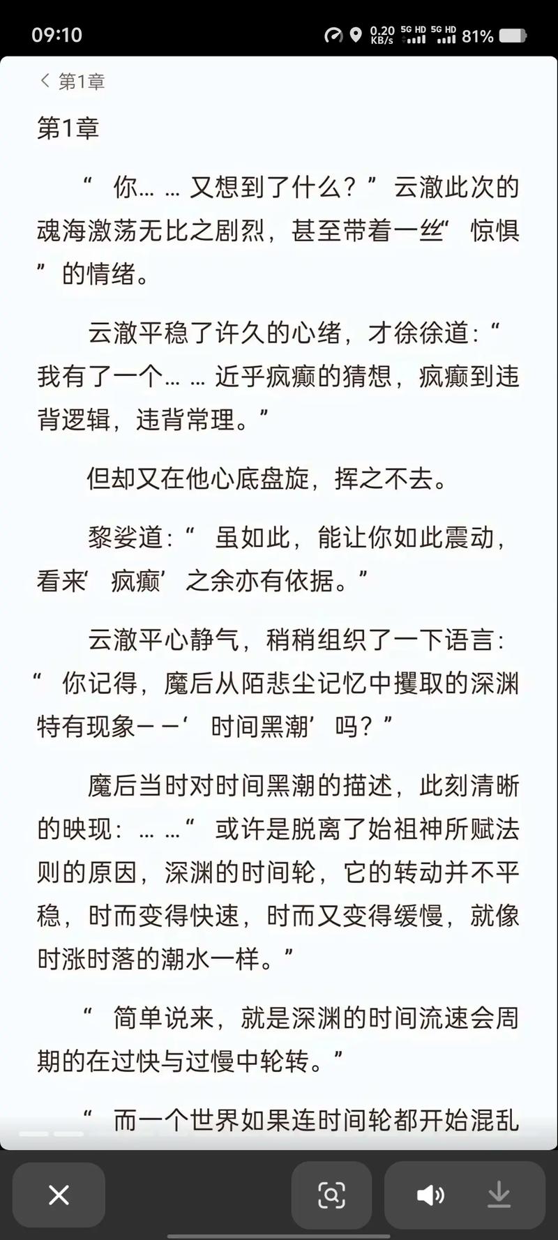 最强狂兵在线阅读 | 大红大紫原著小说全文免费看