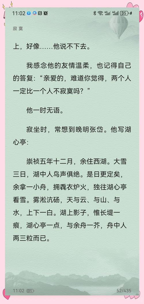 密室逃脱游戏在线阅读攻略:挑战烧脑谜题,体验沉浸式解谜乐趣